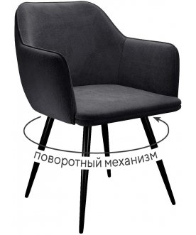 Кресло DikLine 277