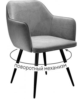 Кресло DikLine 277