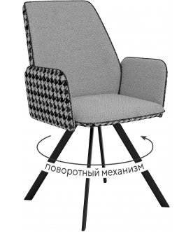 Кресло DikLine 293 светло-серый / черный