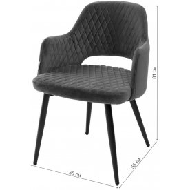 Кресло Fantine