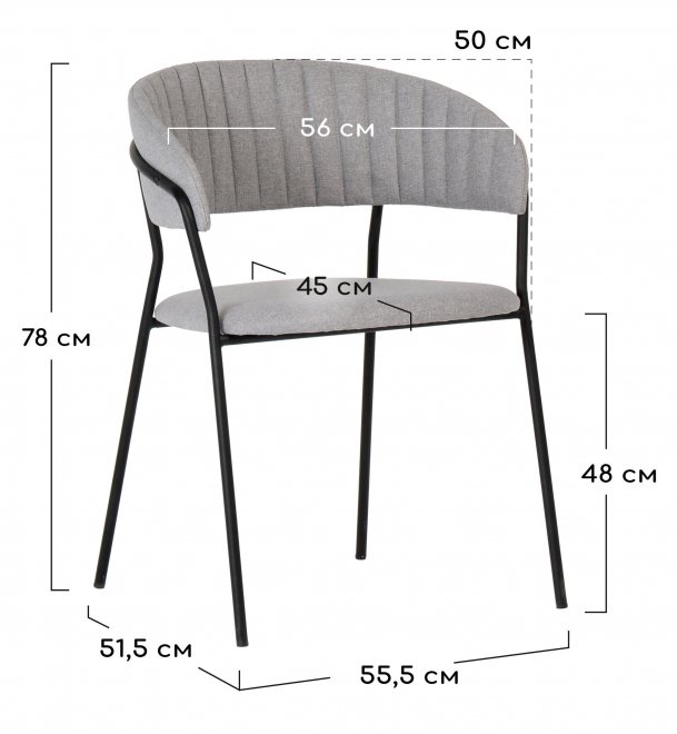Кресло Turin велюр серый / черный