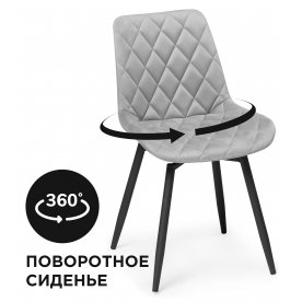 Стул Баодин 360 К черные ножки оранжевый велюр (velutto 27)
