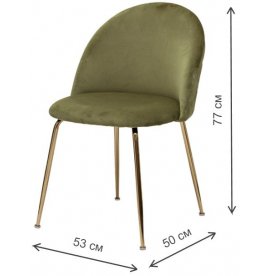 Стул на металлокаркасе 30C-301-1G OLV