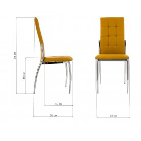 Стул Farini желтый