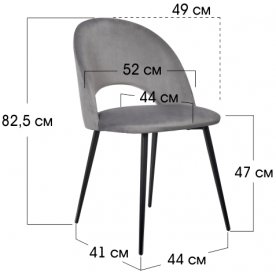 Стул на металлокаркасе Leo