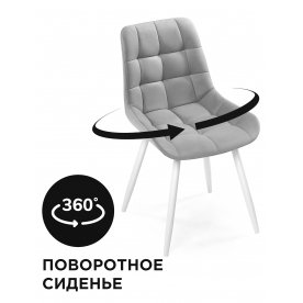 Стул Челси К 360 белые ноги голубой велюр (teddy 331)