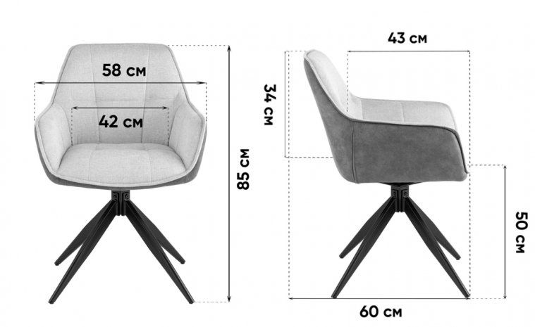 Стул на металлокаркасе Тросс бежевый