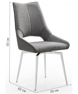 Стул на металлокаркасе DC1239