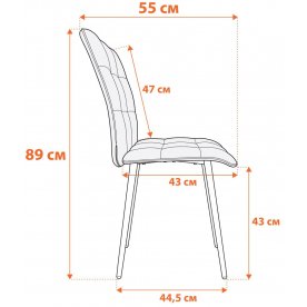 Стул на металлокаркасе Bari/Бари