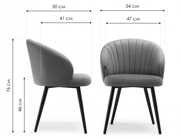 Стул на металлокаркасе Бэнбу velutto 20 / черный 