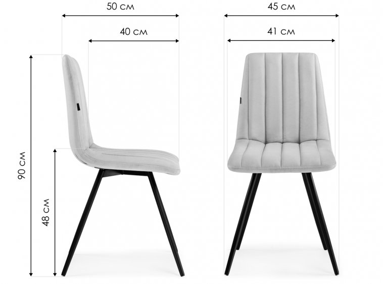 Стул на металлокаркасе Биджей velutto 52 / черный