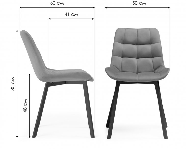Стул на металлокаркасе Челси белый / латте