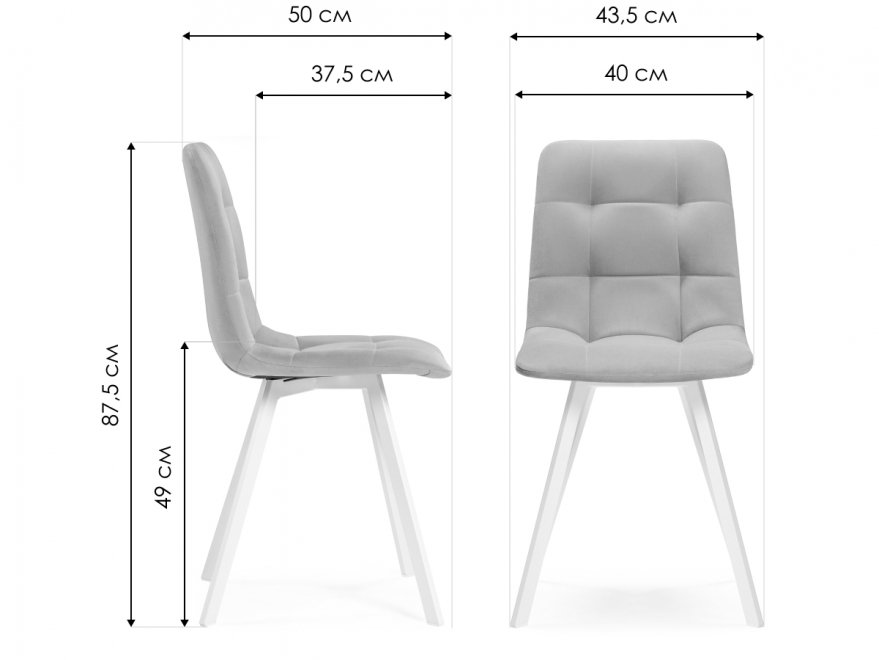Стул на металлокаркасе Чилли бежевый california 102 / черный