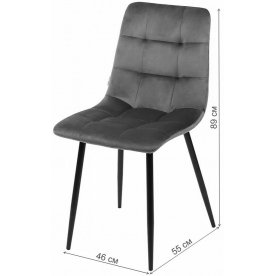 Стул на металлокаркасе Chilli G062-13