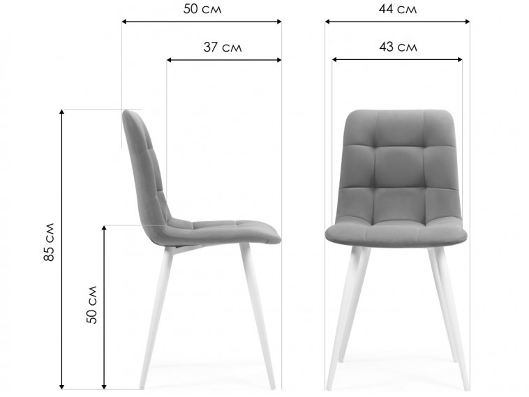Стул на металлокаркасе Чилли К латте / белый