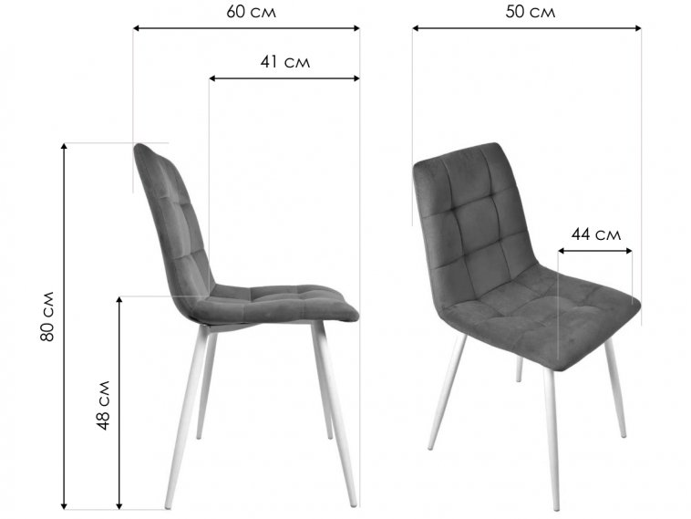 Стул на металлокаркасе Чилли синяя ткань / белый