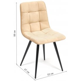 Стул на металлокаркасе Chilly 7095