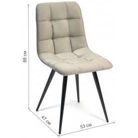 Стул на металлокаркасе Chilly 7095