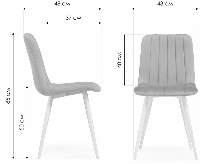 Стул на металлокаркасе Дани темно-серый / белый