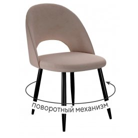 Стул на металлокаркасе DikLine 283