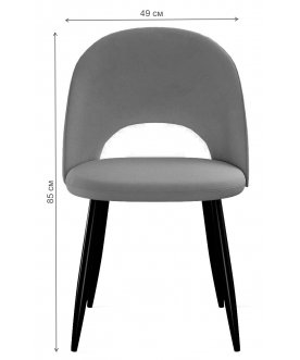 Стул на металлокаркасе DikLine 283