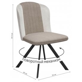 Стул на металлокаркасе DikLine 299