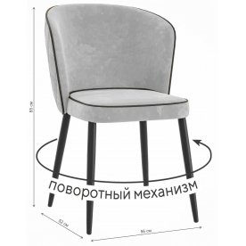 Стул на металлокаркасе DikLine 348