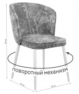 Стул на металлокаркасе DikLine 348