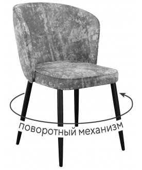 Стул на металлокаркасе DikLine 348