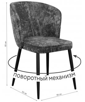 Стул на металлокаркасе DikLine 348