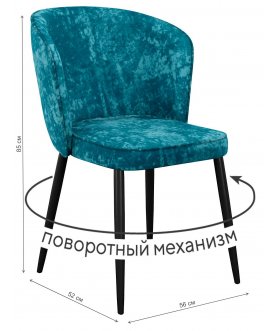 Стул на металлокаркасе DikLine 348