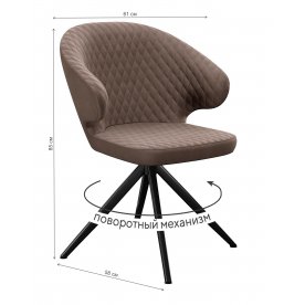 Стул на металлокаркасе DikLine 356