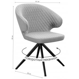 Стул на металлокаркасе DikLine 356