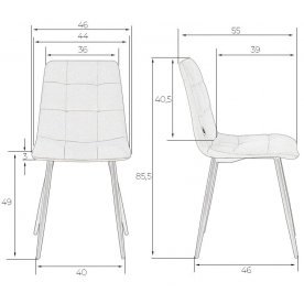 Стул на металлокаркасе Chilly