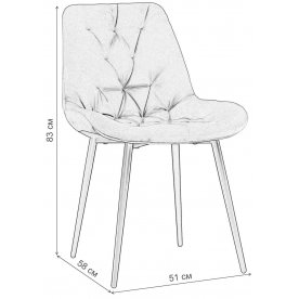 Стул на металлокаркасе Джордж