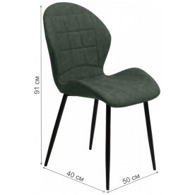 Стул на металлокаркасе Flower