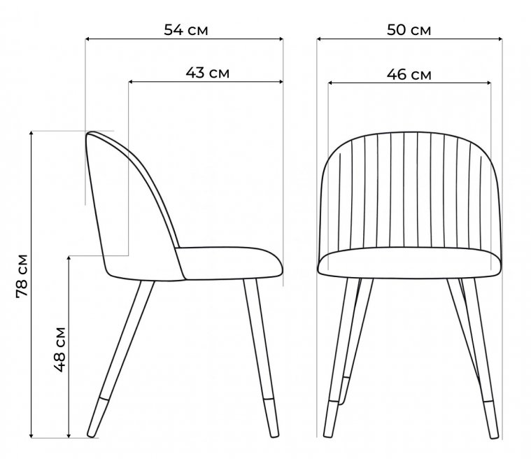Стул на металлокаркасе Gabi latte / black / gold