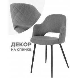Стул Гутрид / Комфорт 14 (а) черные ноги с ромбами серый велюр (Рестед RS-15)