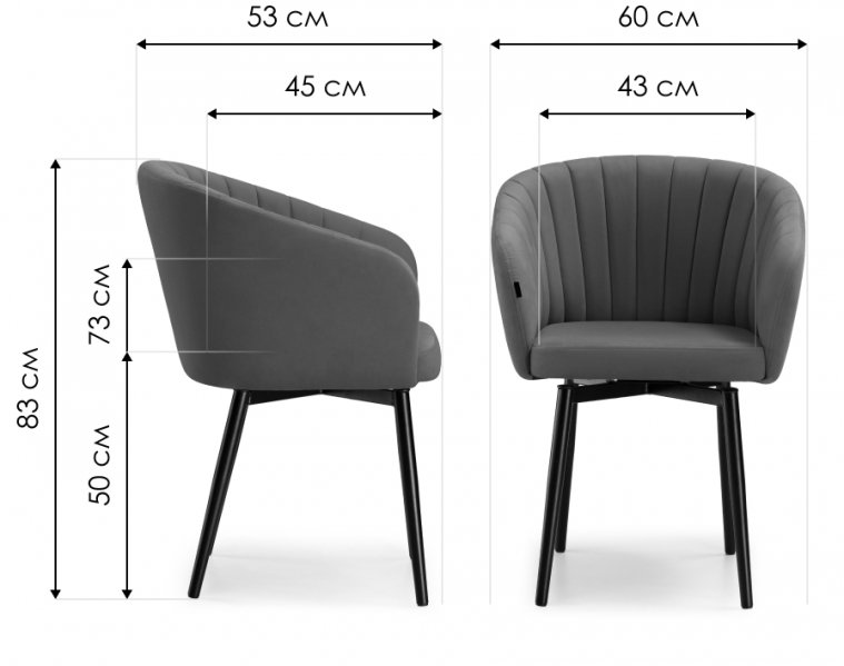 Стул на металлокаркасе Моншау крутящийся velutto 52 / черный