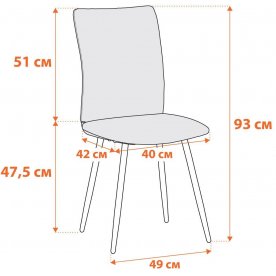 Стул на металлокаркасе La Rousse/Ля Русс