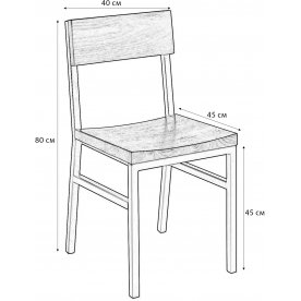 Стул на металлокаркасе Loft №2