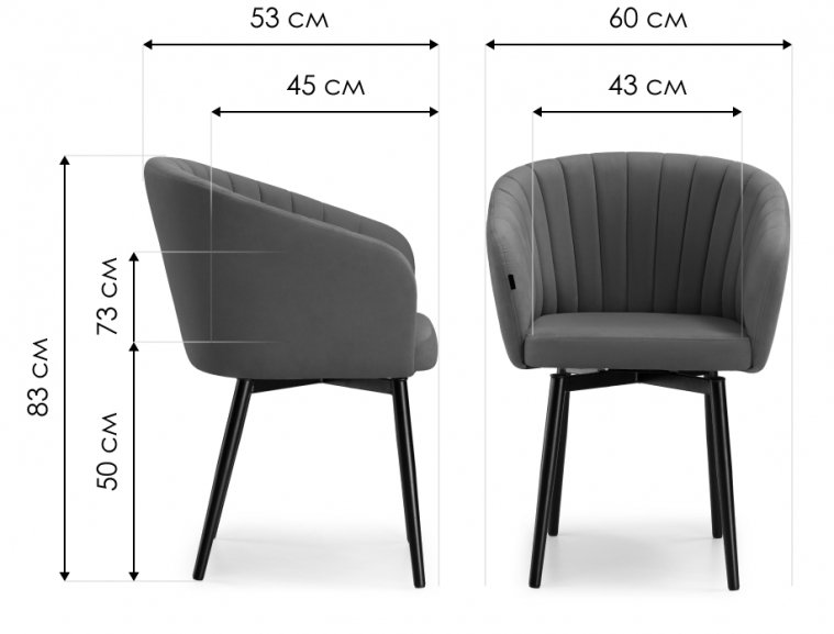 Стул на металлокаркасе Моншау крутящийся velutto 46 / черный