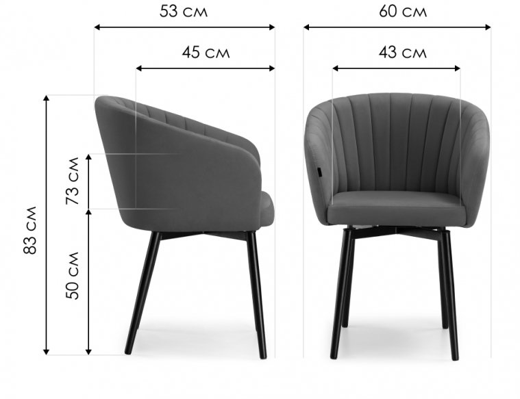 Стул на металлокаркасе Моншау velutto 52 / черный