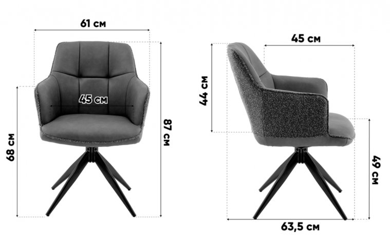 Стул на металлокаркасе Мейя серый