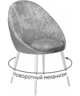 Стул на металлокаркасе DikLine 234