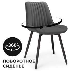 Стул Седа 360 К черный каркас синий велюр (velutto 48)