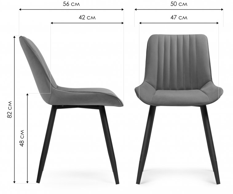 Стул на металлокаркасе Седа К синий / черный