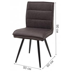 Стул на металлокаркасе Sylvie