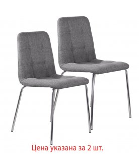 серый