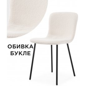 Стул на металлокаркасе Ursa